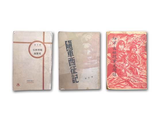 说明: C:\Users\Administrator\Desktop\上鲁展讯陈云展\3.tif