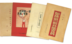 说明: C:\Users\Administrator\Desktop\上鲁展讯陈云展\4.png