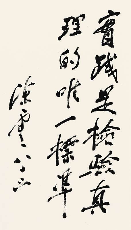 说明: C:\Users\Administrator\Desktop\上鲁展讯陈云展\6.tif
