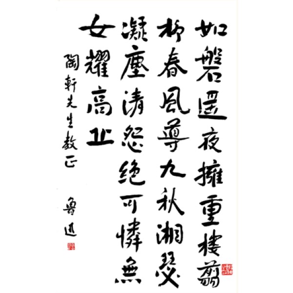 悼丁君