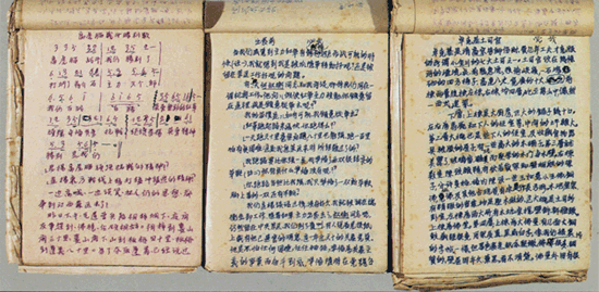 红军长征文稿《二万五千里》