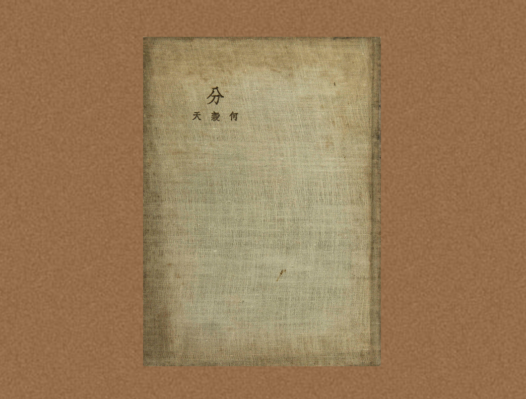 微信图片_20231121144918