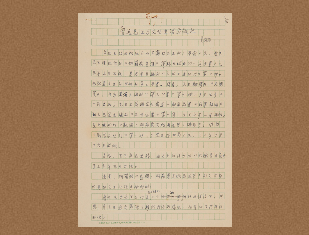 微信图片_20231121145008