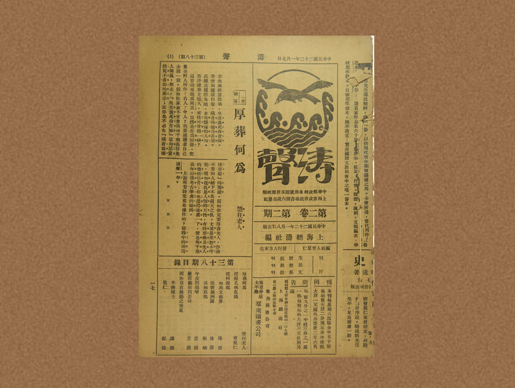 微信图片_20231121162457