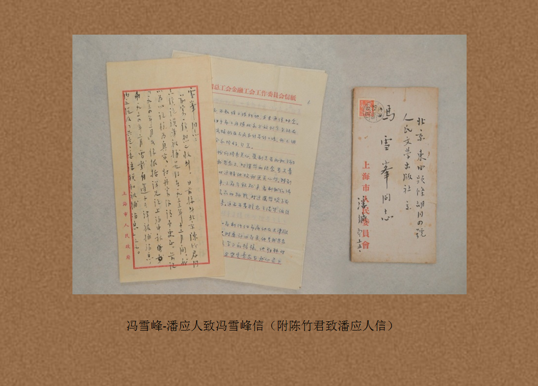 微信图片_20231121163754