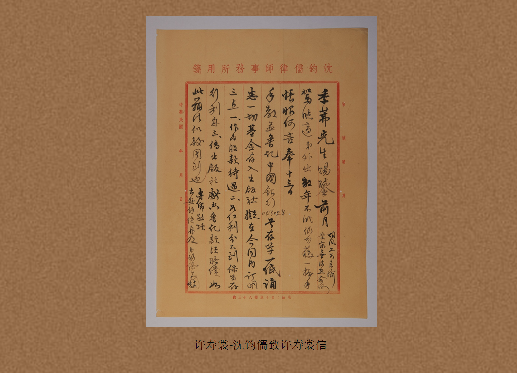 微信图片_20231121164217