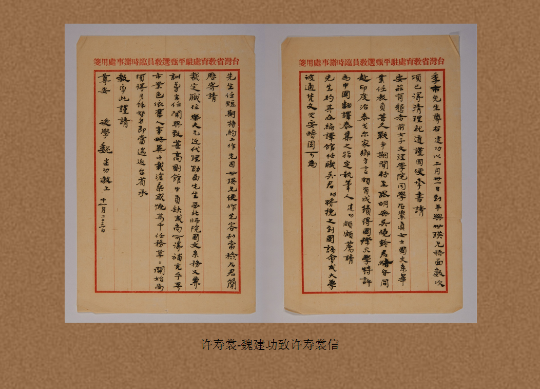 微信图片_20231121164301