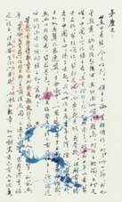 说明: 1.png