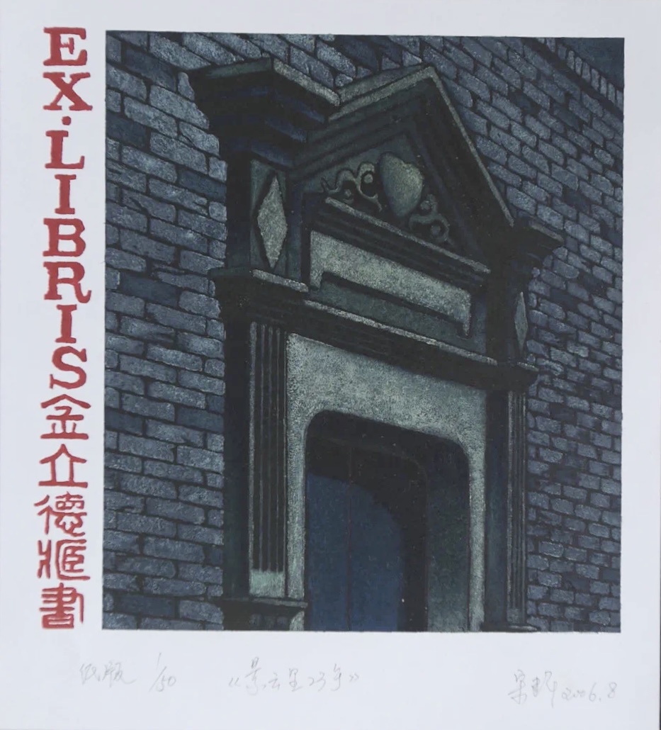 景云里23号.jpg