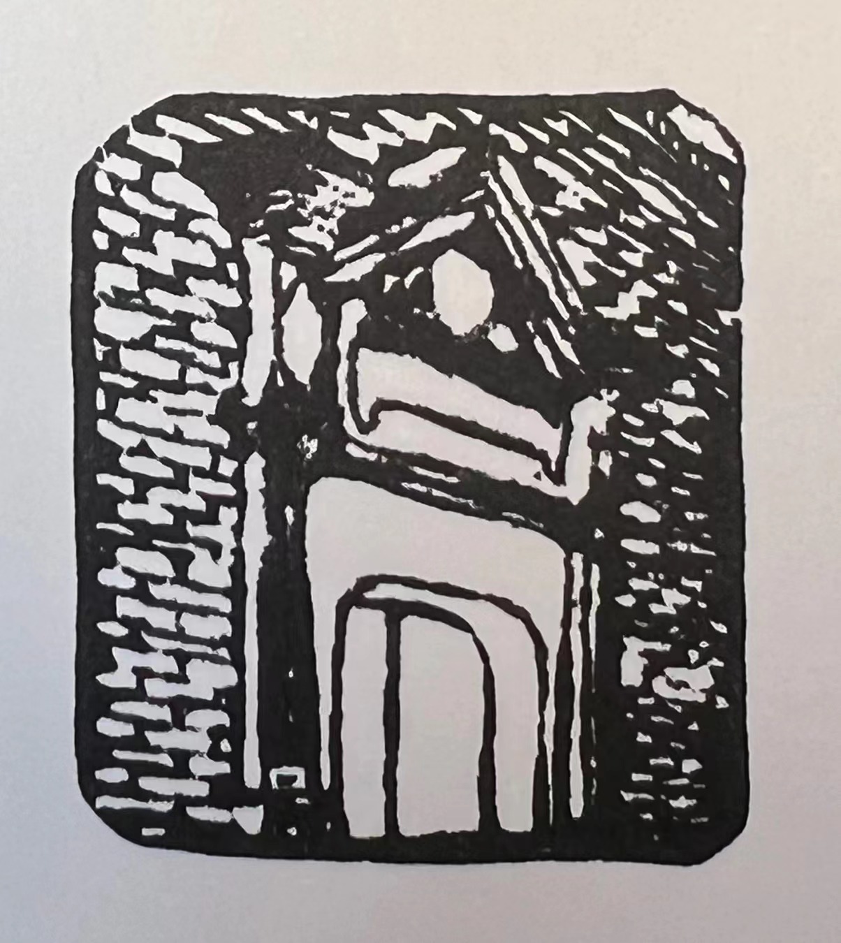 景云里23号橡皮章.jpg