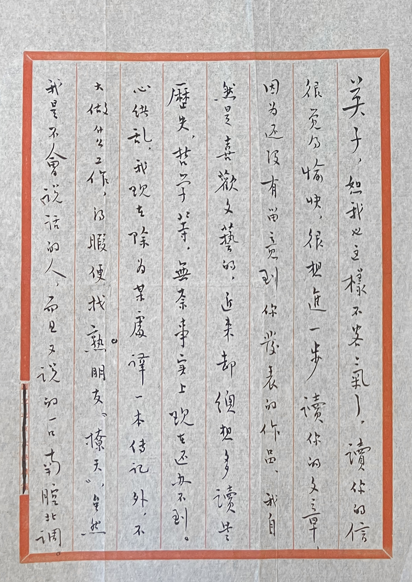 信1.jpg
