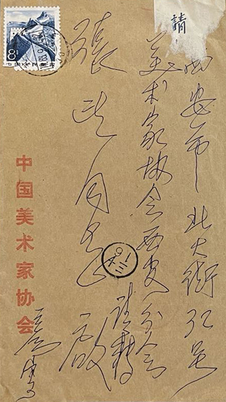 信封.jpg