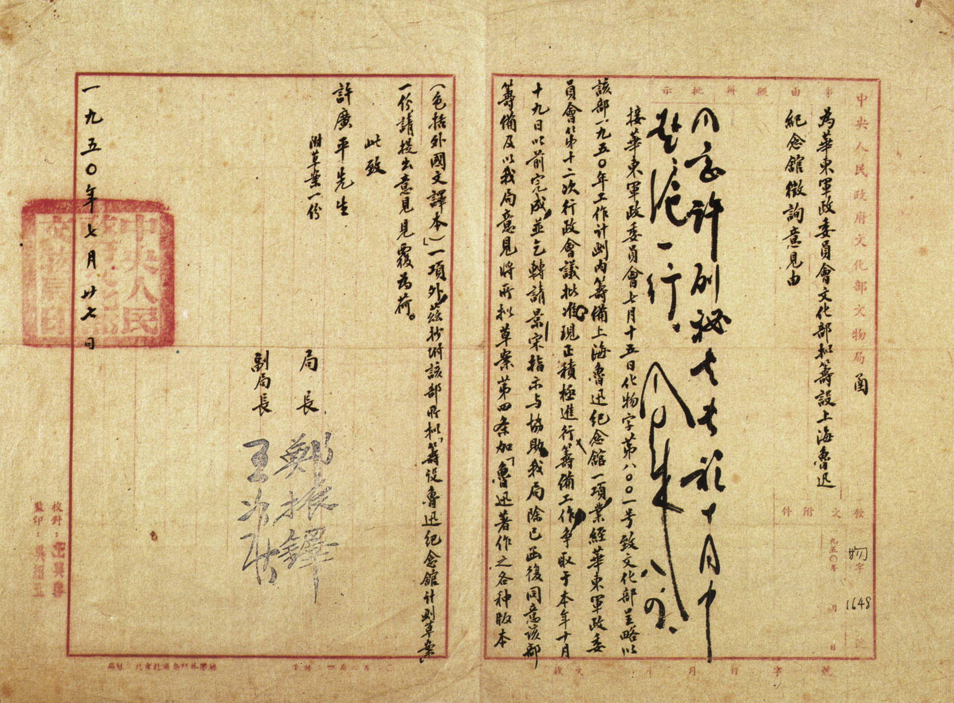 1669081459519946.jpg