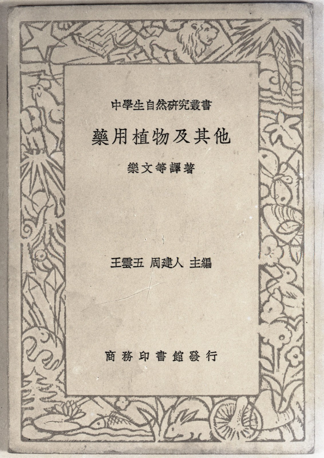 1669083131288041.jpg