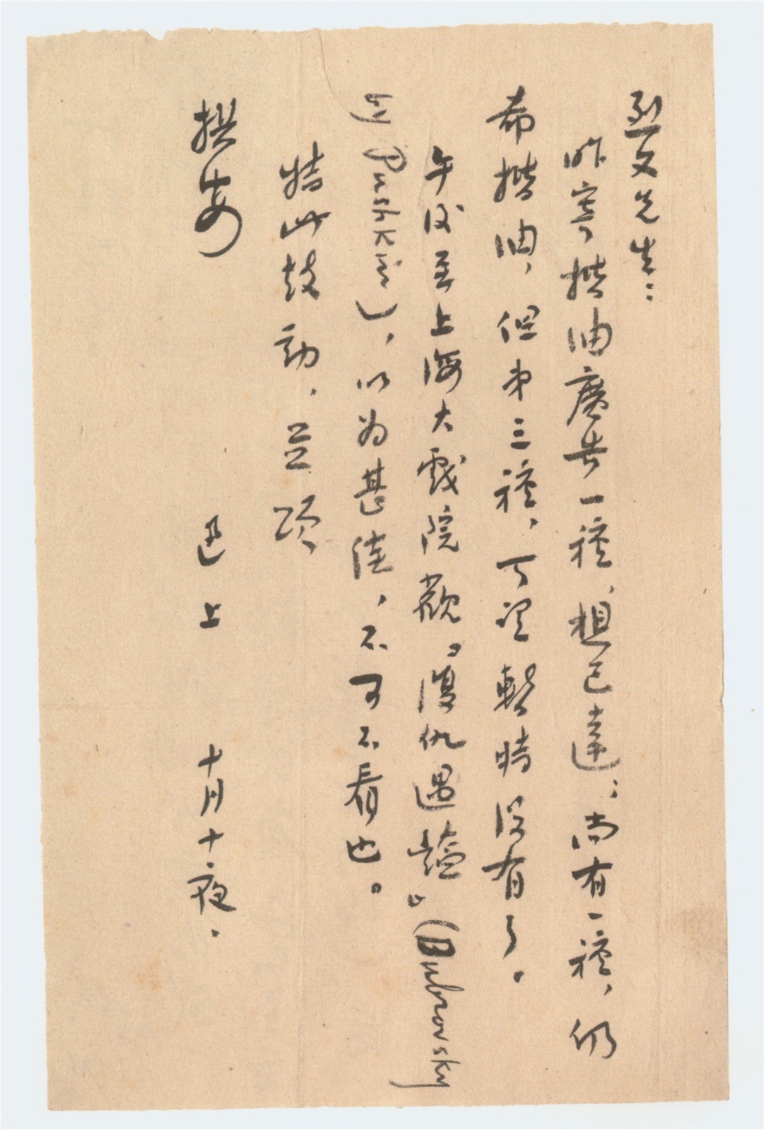 1680591524961642.jpg
