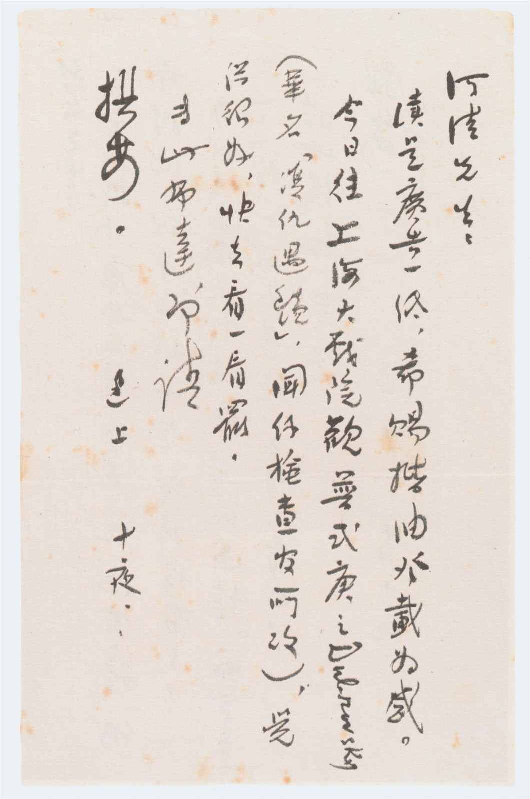 1680591570844823.jpg