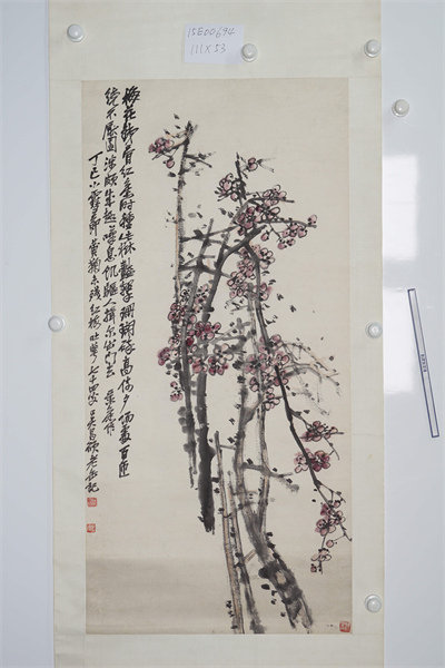 1吴昌硕 红梅吐萼.jpg