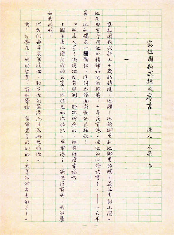 1708497633724255.jpg