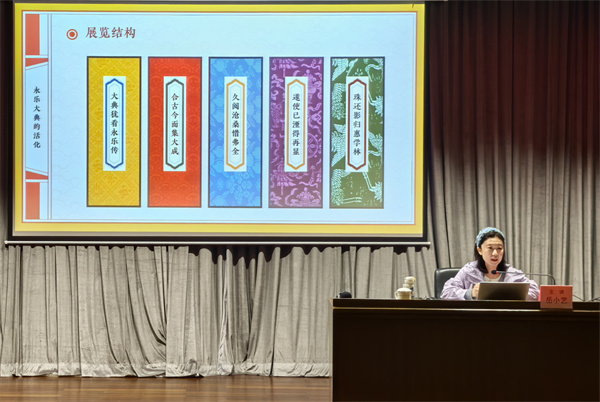 岳小艺介绍展览结构.jpg