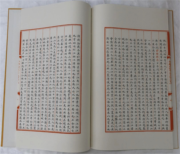 卷3526 “门”字册.jpg