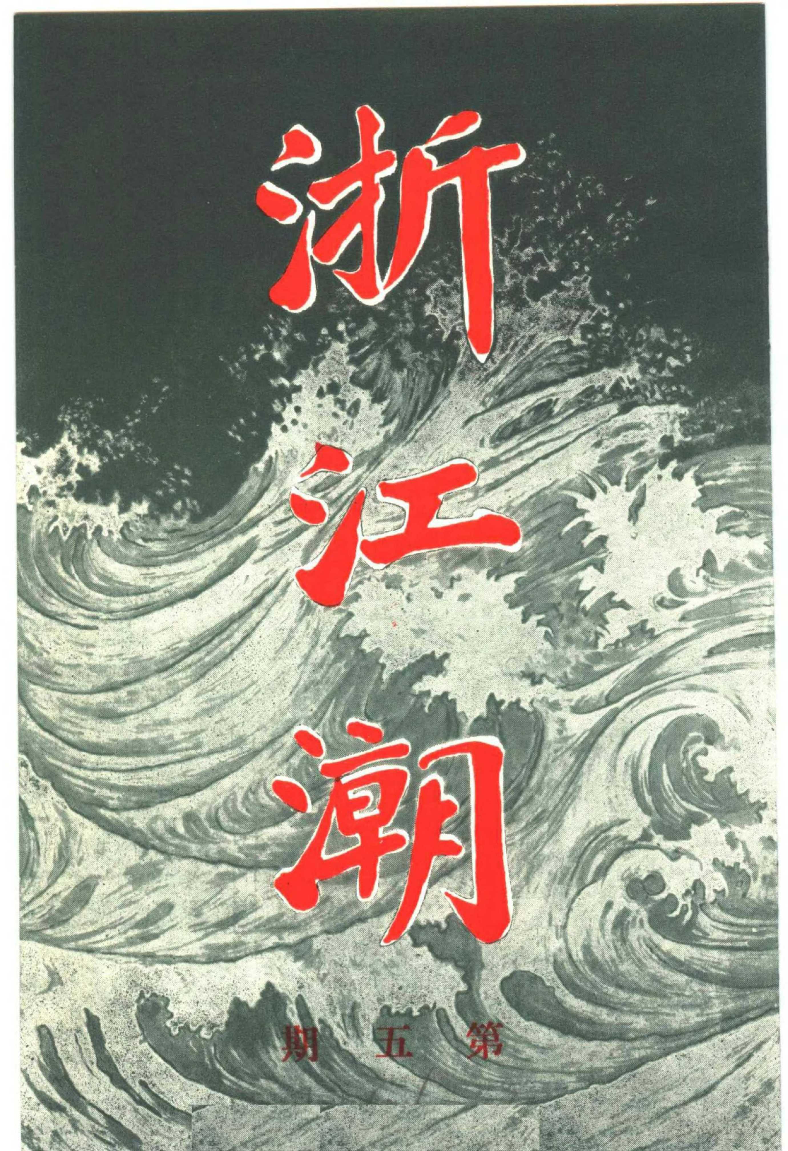 1723192112438150.jpg