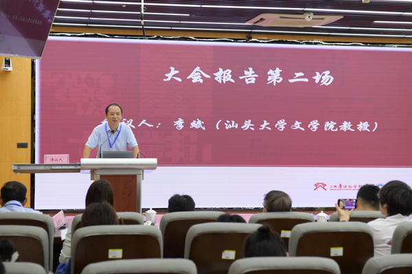 图3-2汕头大学李斌 主持.jpg
