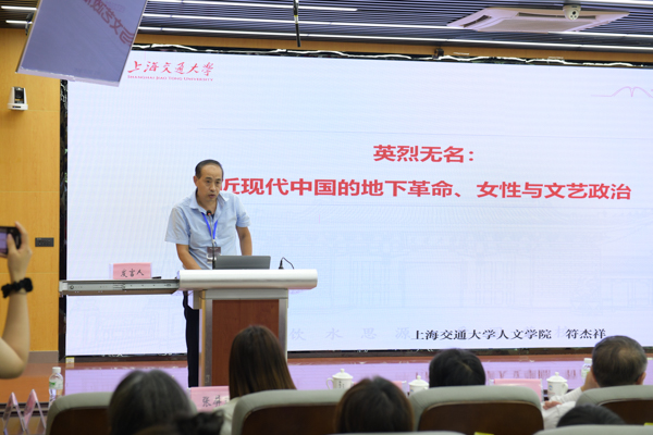 图3-4符杰祥发言.jpg