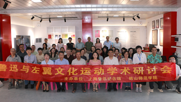 图13-闭幕式合影.jpg