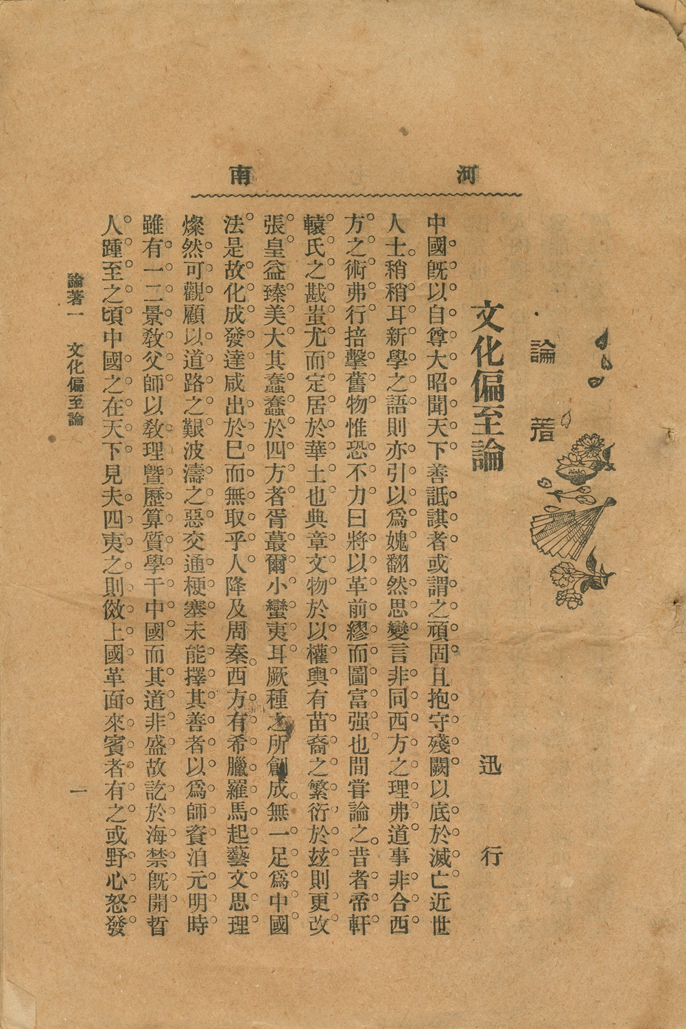 1739949091719660.jpg