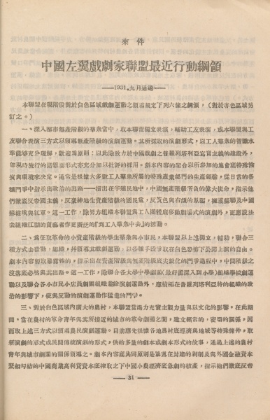 1755054144470078.jpg