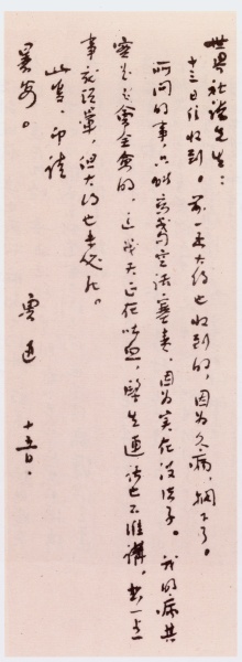 1756363023715473.jpg